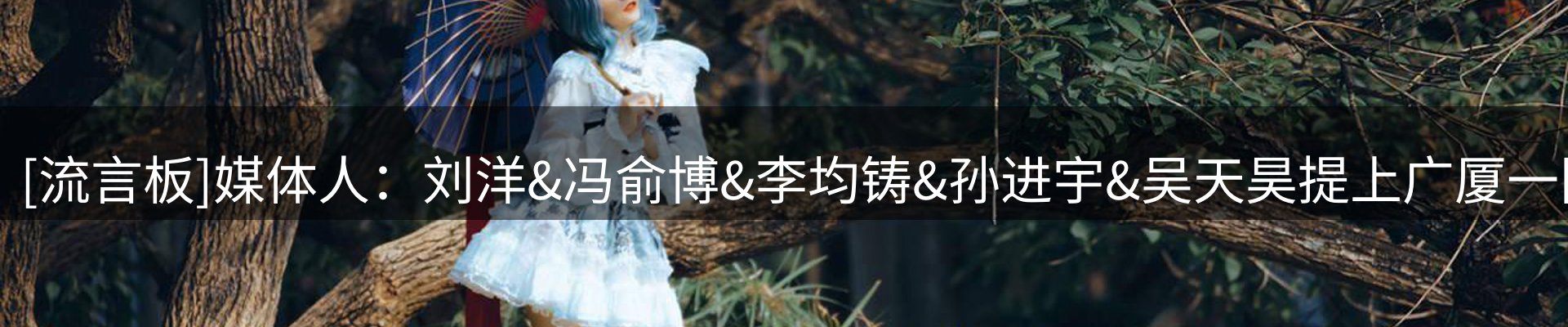 资讯记录